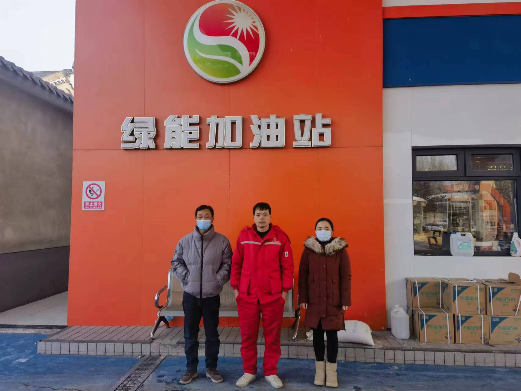 绿能.jpg