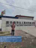 组长离厂.jpg