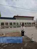 组员离厂.jpg