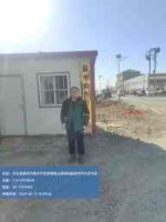 组员离厂.jpg