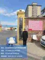 组员离开watermarked_s.jpg