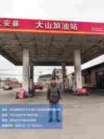 组员离开.jpg