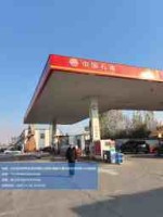 组员离厂.jpg