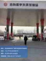 组员离开.jpg
